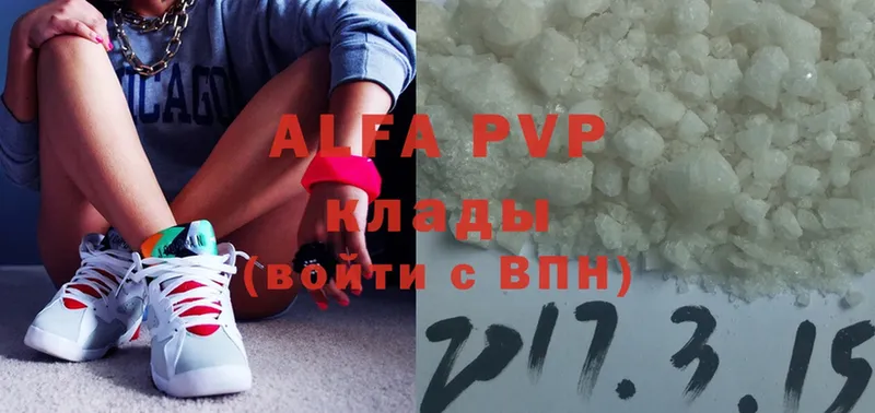 Alfa_PVP СК КРИС  Игра 