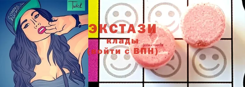 купить  сайты  mega ссылки  Ecstasy диски  Игра 