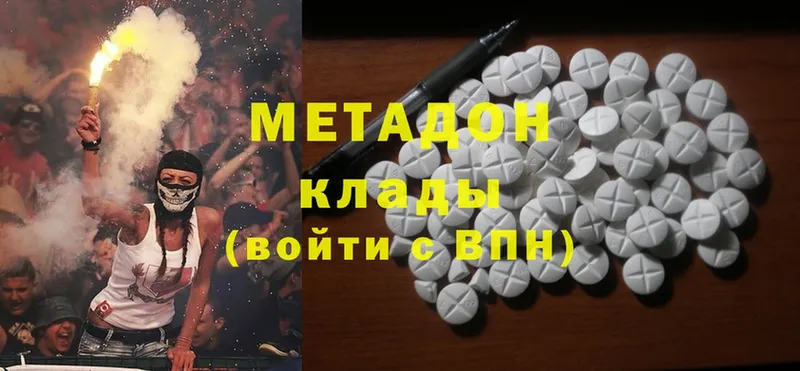 купить закладку  Игра  Метадон methadone 